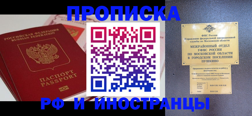 форма 3 в Ногинске